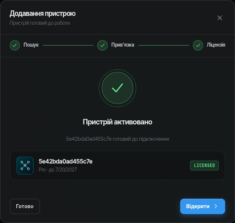 Device activated