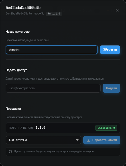 Device settings