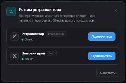 Connecting to the vehicles