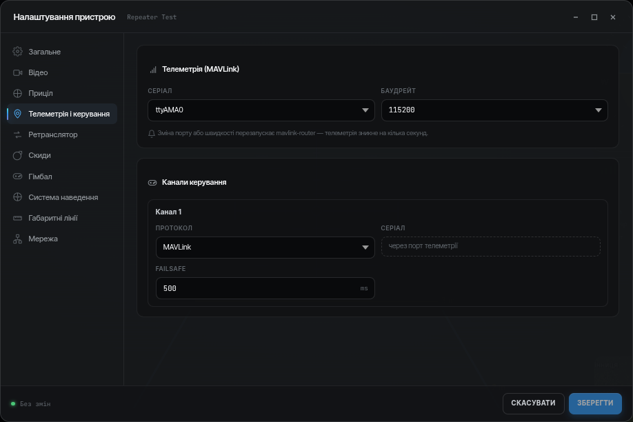 Telemetry & Control tab