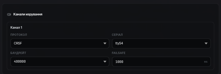 Control output via CRSF