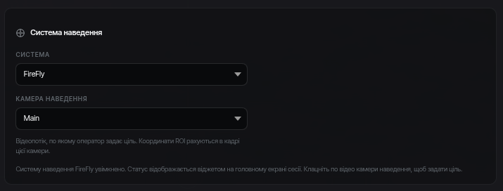 Guidance system tab
