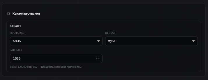 Control output via SBUS