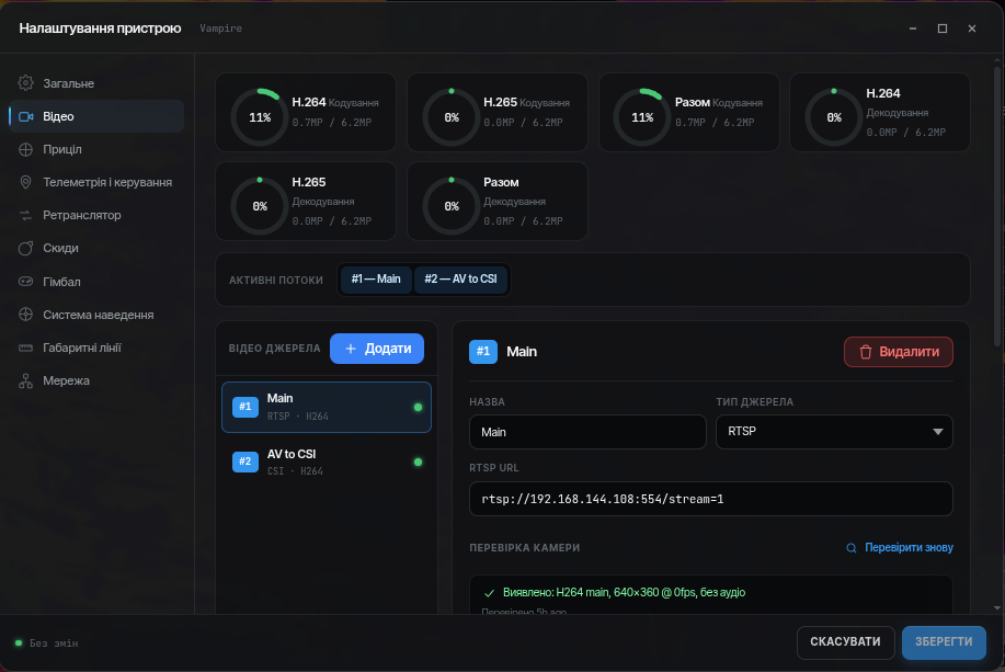 Video tab