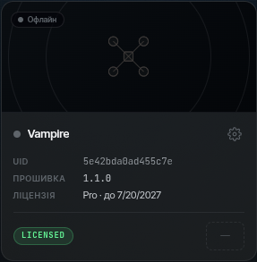 Картка офлайн