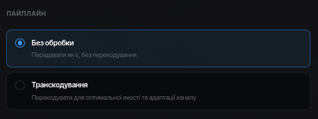 Режим потоку