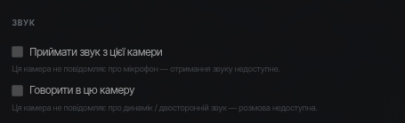 Звук