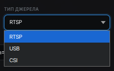 Тип джерела відео
